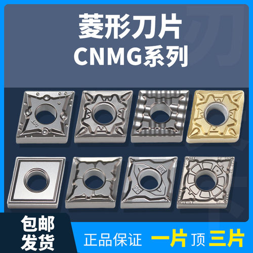 半精加工金属陶瓷刃天下光洁度高