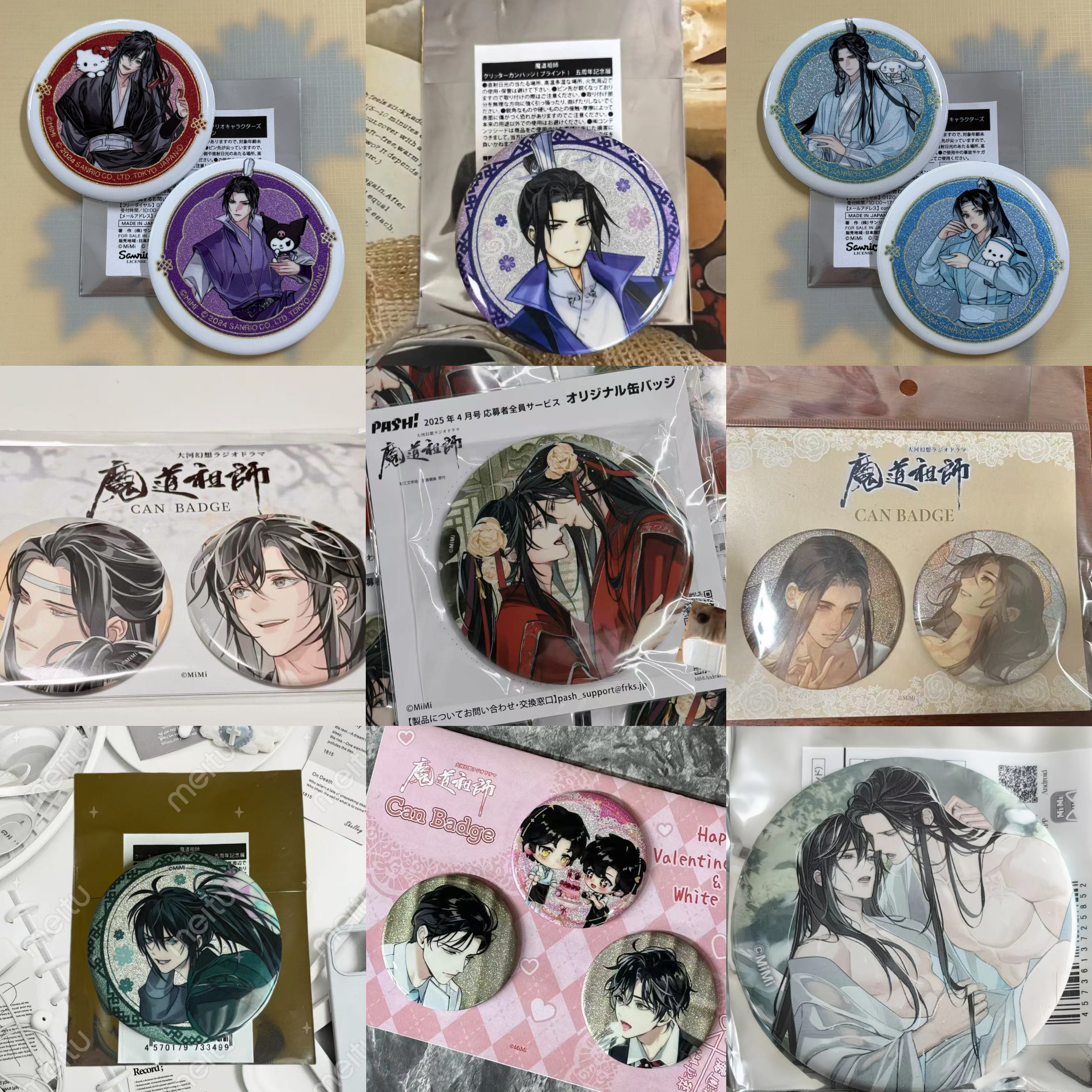 日谷 魔道祖师忘羡系列大婚情人节吧唧徽章谷子魏无羡蓝忘机原袋图片