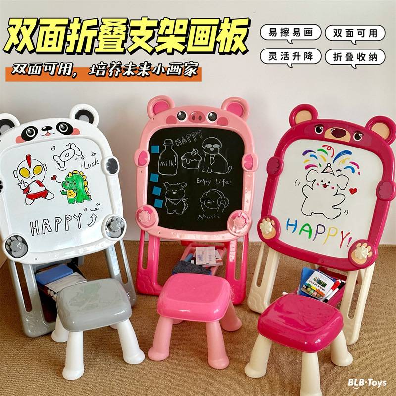 儿童可折叠双面画板架多功能写字板涂鸦白板黑板磁性宝宝绘画套装