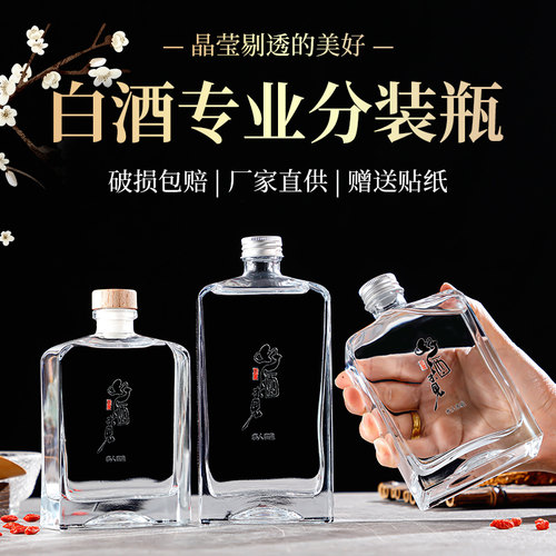 ins风果酒瓶自酿酒瓶玻璃盖密封送礼咖啡冷萃奶茶瓶 分装酒瓶礼盒