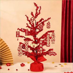马年摆件发财树2026新年装饰福桶花盆仿真红果抱抱桶桌面氛围布置