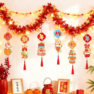 2026元旦教室布置装饰拉旗幼儿园学校商场挂饰拉花春节新年装饰品