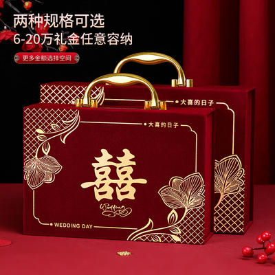 订婚礼金盒彩礼钱盒子提亲盒彩礼箱结婚10万聘礼金高档盒装现金箱