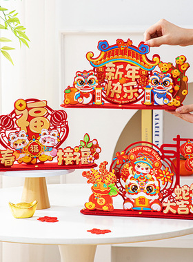 2026装饰品马年桌面摆件春节客厅