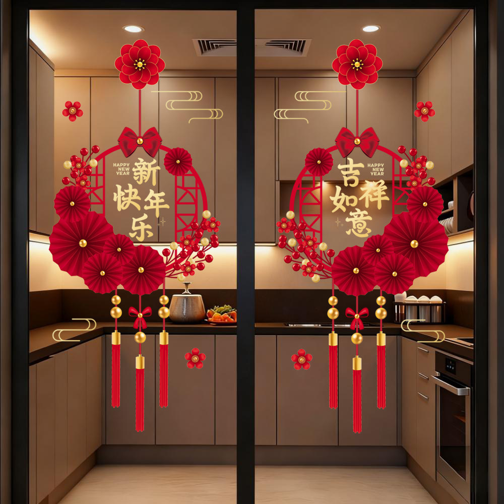 马年静电贴2026新年装饰玻璃门橱窗贴纸厨房福字窗花过年氛围布置,家居饰品,软装墙贴,淘宝优惠券,粉丝福利购,淘宝优惠卷