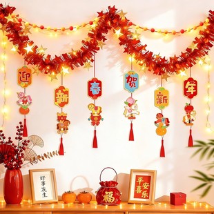 2026新年元旦晚会布置学校教室窗户挂饰氛围毛条幼儿园场景装饰品