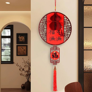 新年装饰品2026新款福字挂件中国结过年挂饰春节布置马年入户门挂