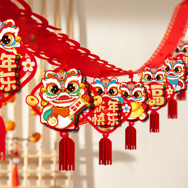 2025年新年装饰品蛇年春节装饰拉花元旦福字拉旗挂饰室内布置用品,节庆用品/礼品,节日装扮用品,淘宝优惠券,粉丝福利购,淘宝优惠卷