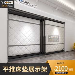 床垫推拉加厚展示架瓷砖展架平推木地板木门乳胶床垫样品架子烤漆
