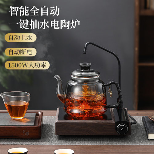 1500W智能全自动玻璃茶具套装