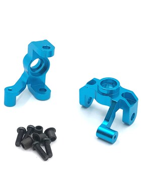 伟力1/12 12428 12429 飞越 RC遥控车金属零配件升级前转向杯改装