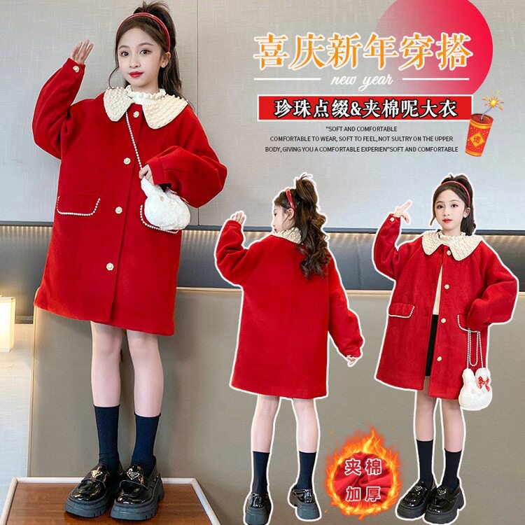 女童红色外套2026新款时尚儿童中国风夹棉毛呢大衣大童圣诞拜年服