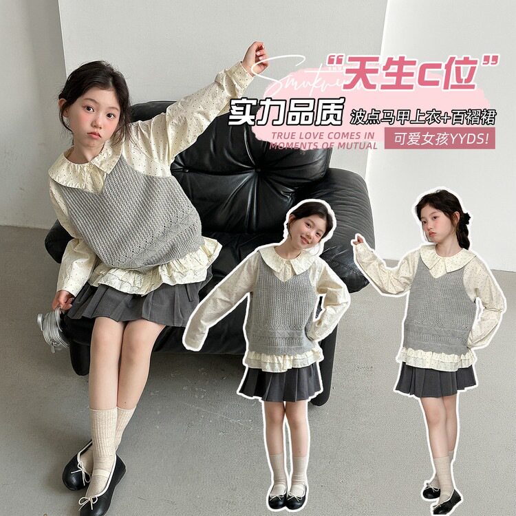 2026秋季中大童女童开学穿搭三件套韩系甜美风套装马甲衬衫裙子潮