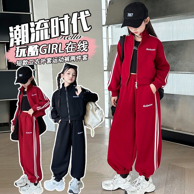 女童休闲运动套装2026新款儿童秋季外套时尚女孩春秋装裤子两件
