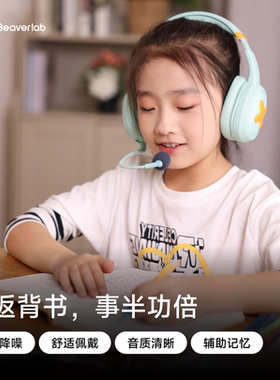 当当狸耳返背书耳机头戴式降噪耳机无线蓝牙学习专用膈音耳机