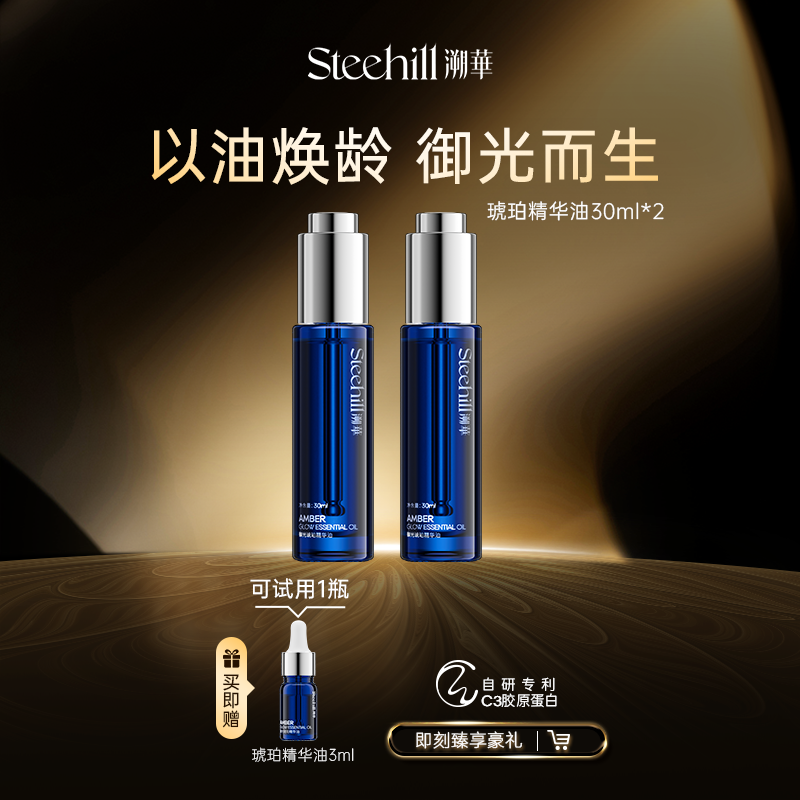 100%纯油、天然植物萃取