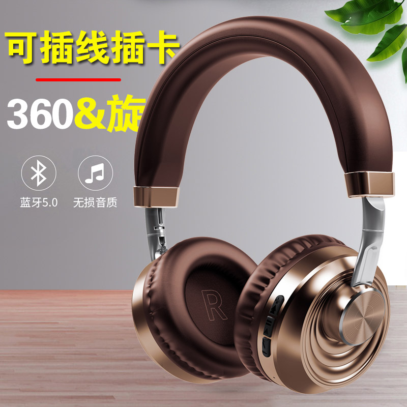 无线蓝牙耳机头戴式耳罩式带麦克风电竞游戏专用无延迟降噪小巧