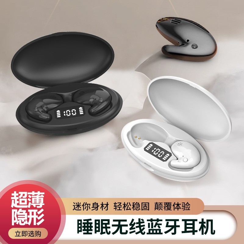 骨传导无线蓝牙耳机2024新款隐形迷你不入耳运动久戴不痛睡眠专用