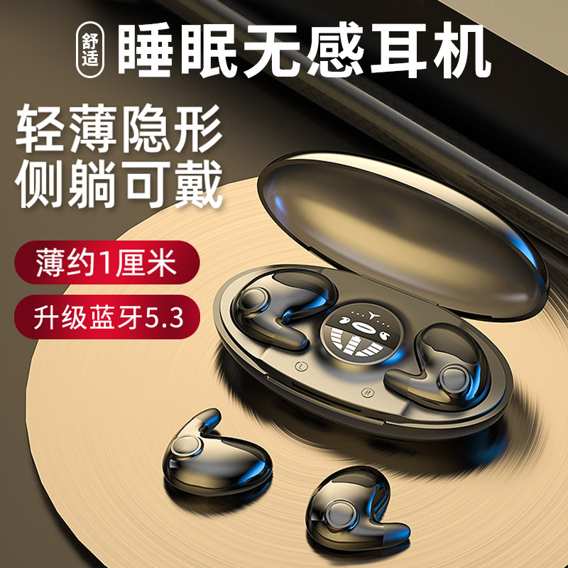 骨传导蓝牙耳机真无线隐形迷你小型不入耳贴耳式睡眠侧睡睡觉专用