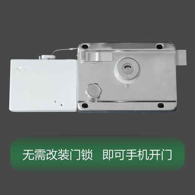 出租屋学生宿舍开门神器蓝牙开锁