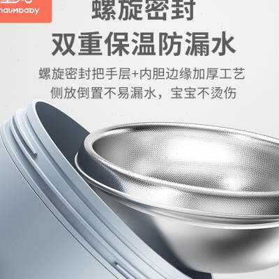 新款皇宠宝宝注水保温碗儿童防摔防烫餐具套装婴儿辅食碗不锈钢吸高性价比高么？