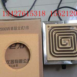 天津泰斯特电炉1000W2000w实验室用可调万用可调电炉单联可开票
