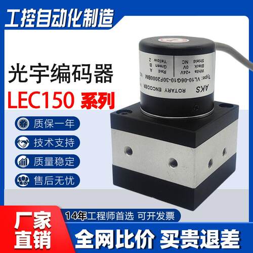 新款光宇LEC150-10-05-C-24C拉线盒/6-2025BM-10-30FG4位移编包邮