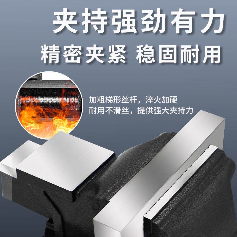 新款重型台虎钳工业级8寸虎钳工作台6寸可旋转45寸台钳小型平包邮