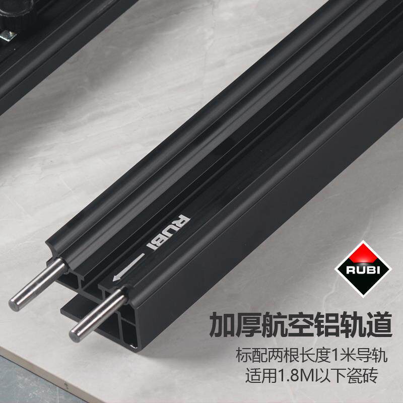 新款瑞比新款岩板轨道T型推刀便携瓷砖拉杆t型双刀头推刀包邮