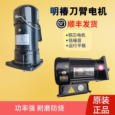 新款CFKA24055刀库电机CFKD19110加工中心刀臂减速马达NF包邮