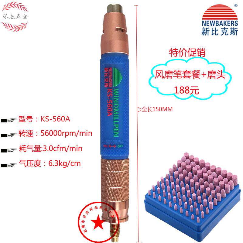 新款气动打磨机风动抛光机风磨笔雕刻笔气动工具补胎包邮