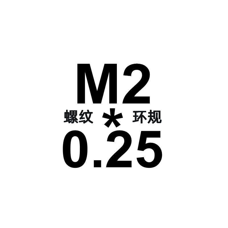 新款螺纹环规通止规M2M2.5M3M4M5M6M7M8M10M12M14M16M18M包邮