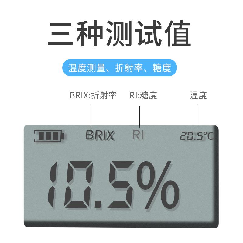 新款韦度高精度盐度计海水养殖比重计食品卤水族厨房盐咸包邮