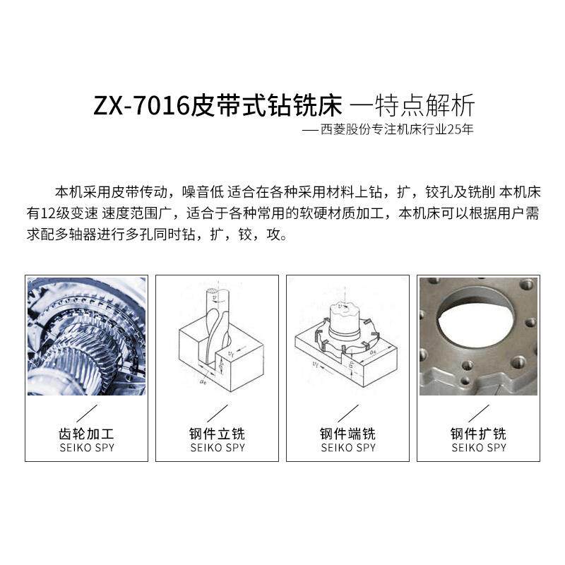 新款多功能钻铣床台钻带滑台高精度皮带式钻铣一体台式钻包邮