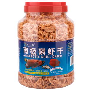 南极磷虾干 银龙鱼专用龙鱼血鹦鹉罗汉发财鱼食乌草鳄龟 虾干补钙