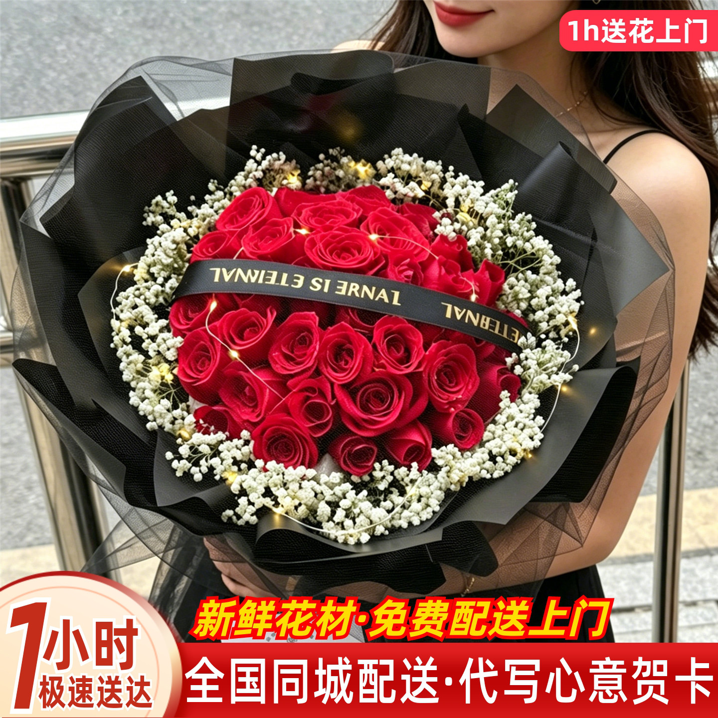 33朵玫瑰鲜花速递同城送女友生日