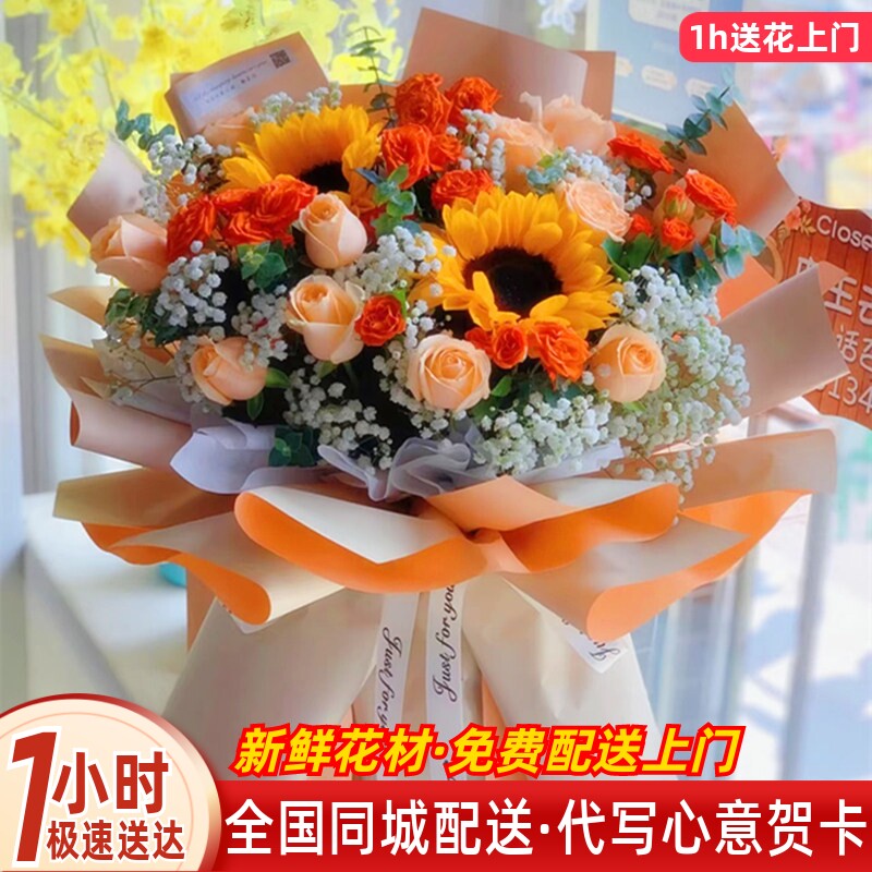 教师节向日葵香槟玫瑰混搭花束鲜花同城速递全国配送北京女友生日