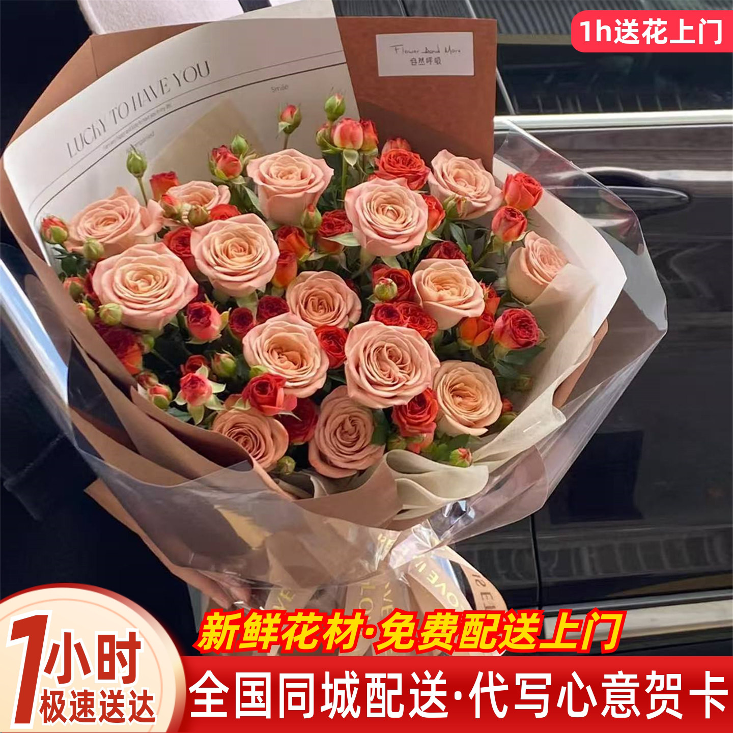 鲜花速递卡布奇诺玫瑰生日花束送