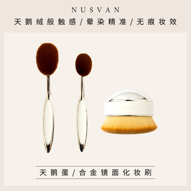 日本软毛均匀镜面无痕自然化妆刷