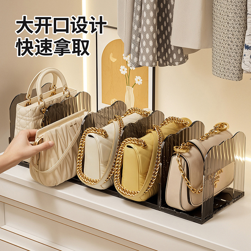 包包收纳神器衣柜分层隔板放包整理展示架家用省空间存放置物架子