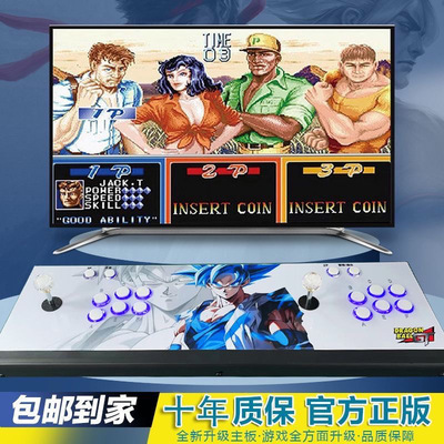 游戏机2025全新款潘多拉盒怀旧月光宝盒家用电视双人摇杆台式街机