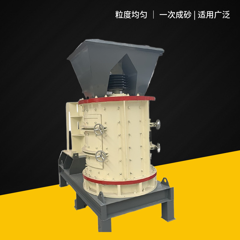 立轴式破碎机有哪些硬件的简单介绍