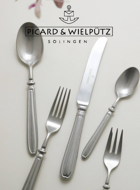 德国Picard Wielpütz乡野Landhaus磨砂镜面不锈钢餐具餐刀叉勺子