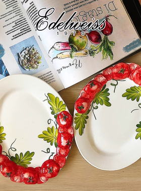 意大利Edelweiss雪绒花意式餐桌浮雕手绘陶瓷小椭圆盘意面盘番茄