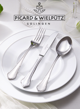 德国Picard & Wielpütz宫殿18/10不锈钢刀叉勺子抹刀甜品叉复古