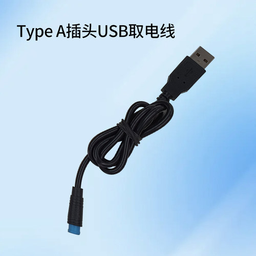 塔瑞德降压线USB快充充电器