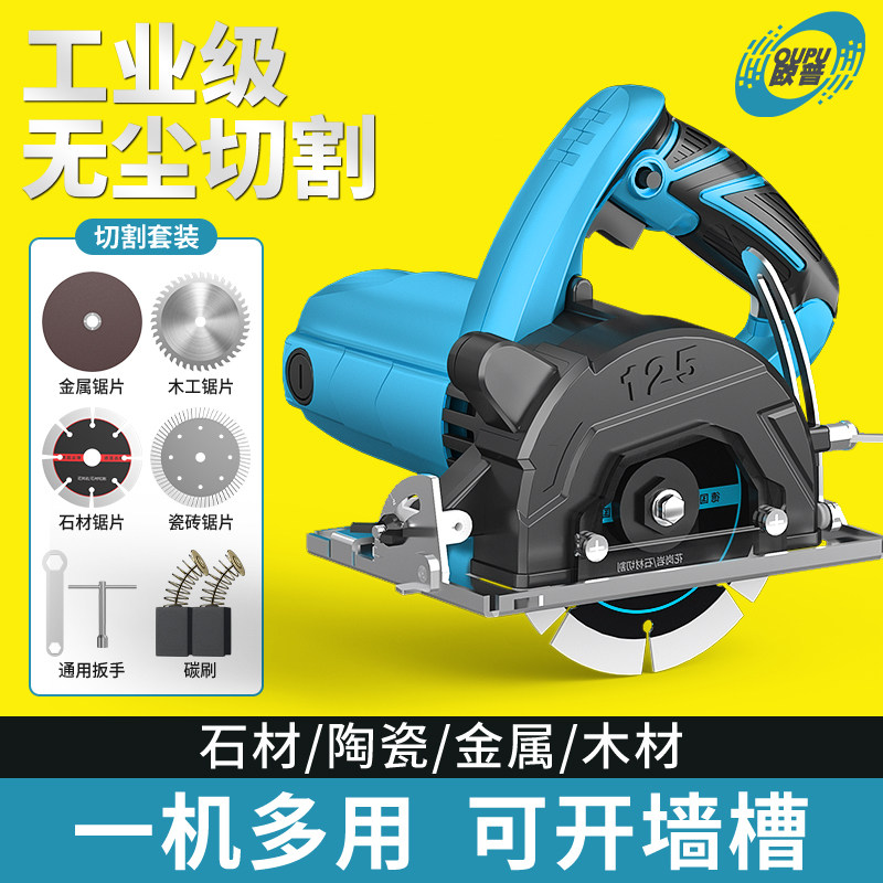 欧普瓷砖切割机家用石材切割神器