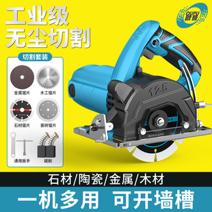 欧普五金瓷砖切割机家用石材切割神器手提小型便携式开槽机云石机