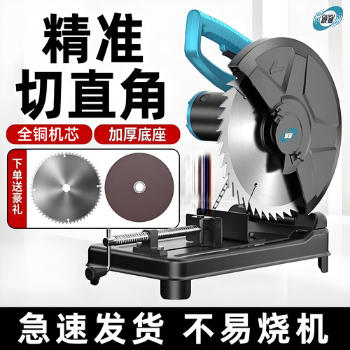 欧普钢材机大功率工柴火锯切割机