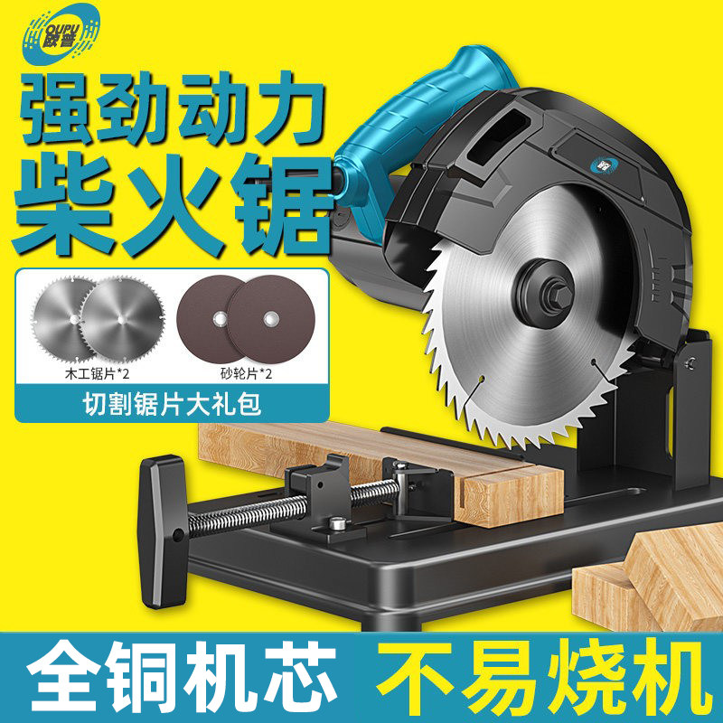 欧普锯铝机高精度铝合金切割机图片